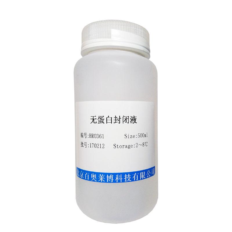 芸香叶苷(芦丁)优惠