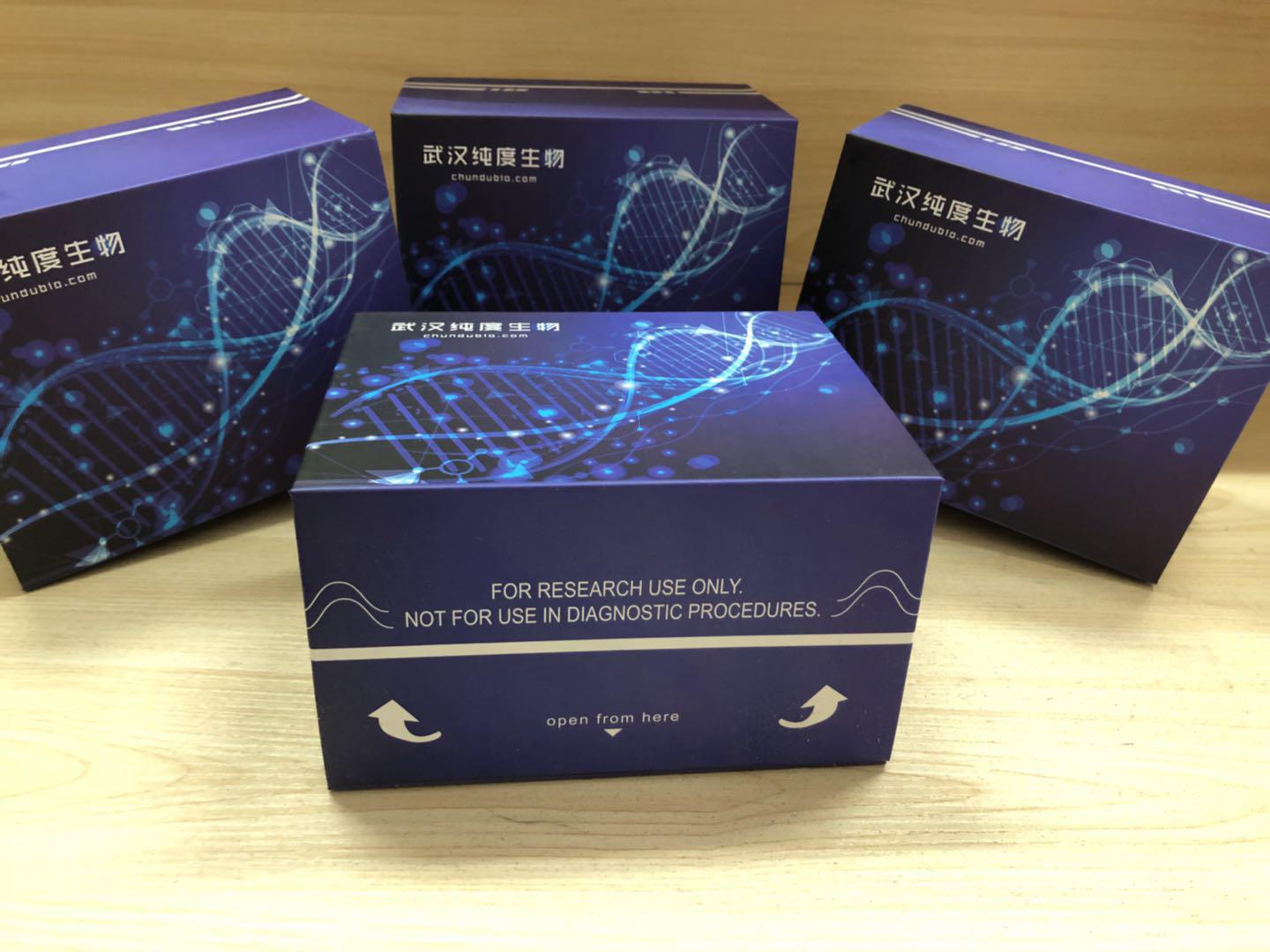 猴肿瘤相关抗原(TAA)酶联免疫试剂盒 