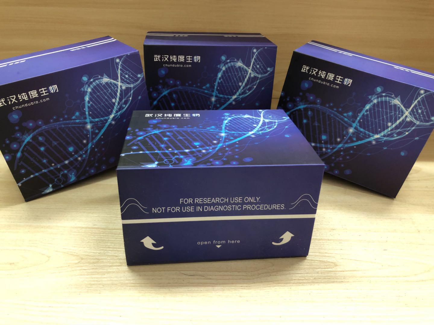 鸡血管内皮细胞生长因子D(VEGF-D)酶联免疫试剂盒