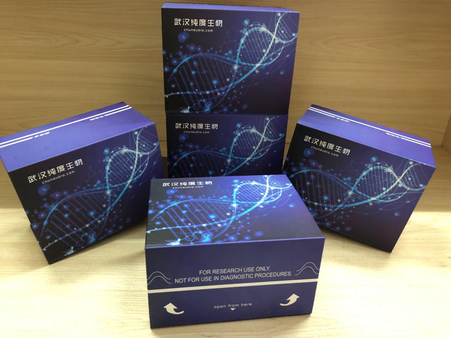 鸡游离睾酮(F-TESTO)酶联免疫试剂盒 