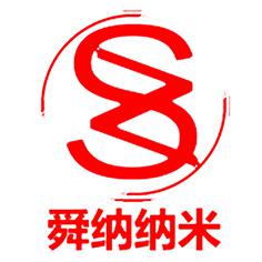 用于共轭光学成像的近红外荧光纳米粒子(纳米医学网平价供应纳米原材料)