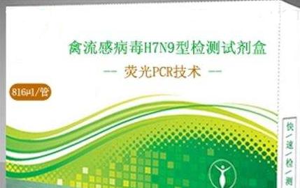 犬细粒棘球绦虫ELISA试剂盒