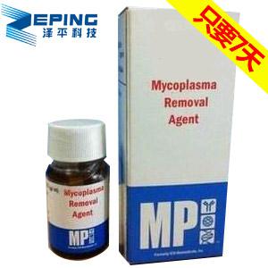 支原体清除剂