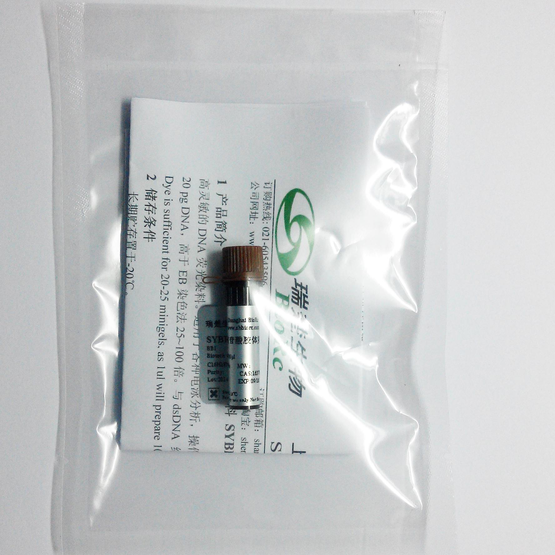 MOPS电泳缓冲液(10×,RNase free)
