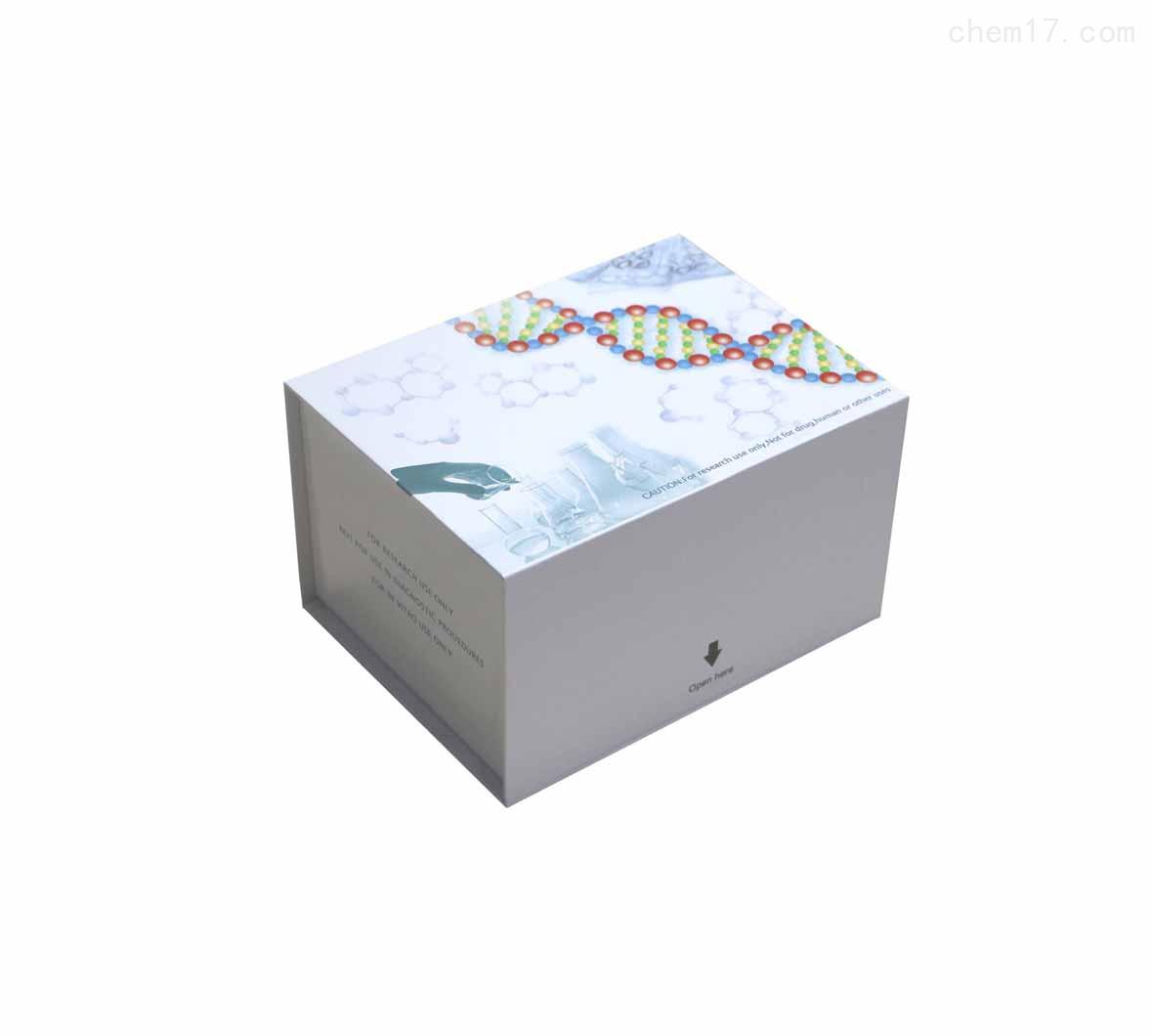 人补体片断5a (C5a) ELISA 检测试剂盒质量保证