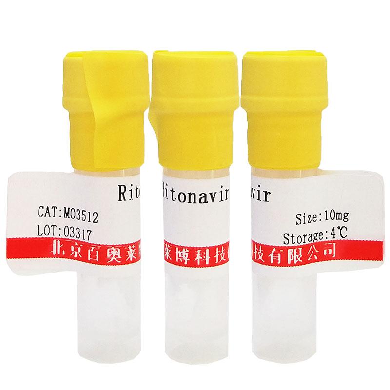 PI3K和mTOR抑制剂(PF-04691502)