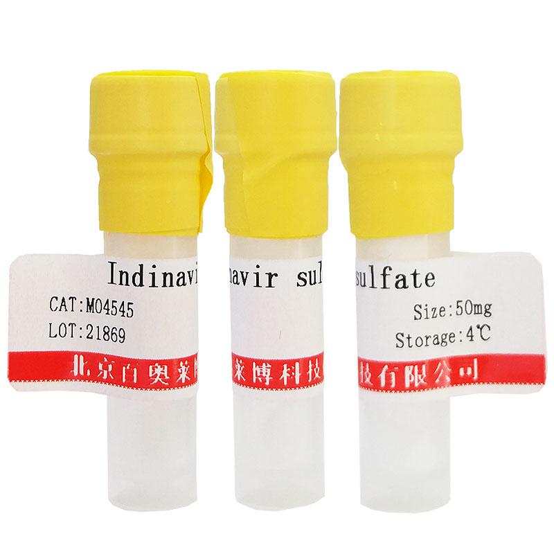 DNA旋转酶和拓扑异构酶IV抑制剂(Gatifloxacin)