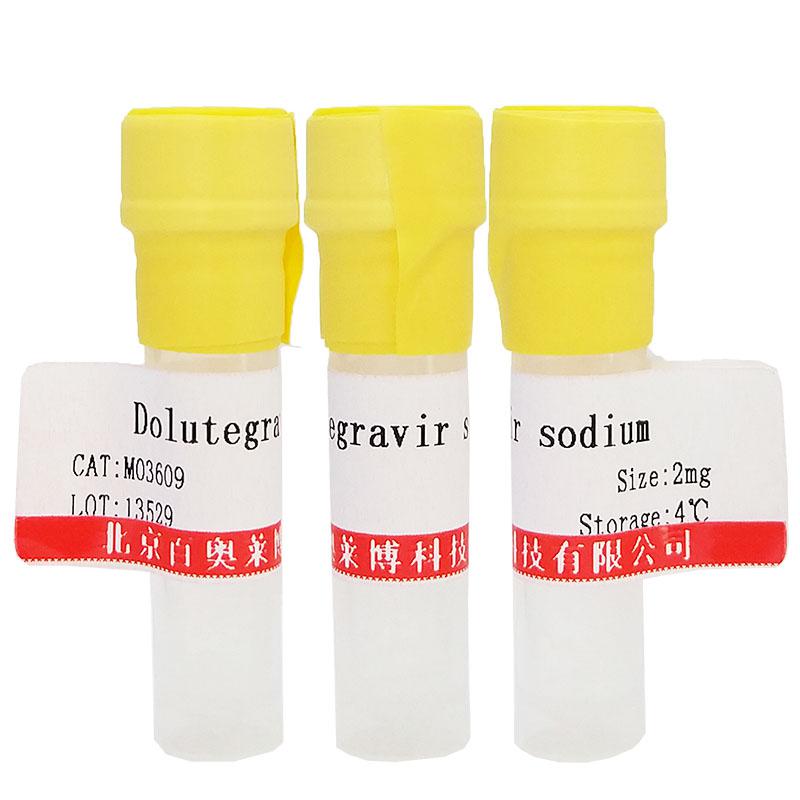 HER2和EGFR(HER1)抑制剂（TAK-285）