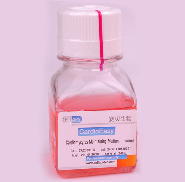CardioEasy®人心肌细胞维持培养基