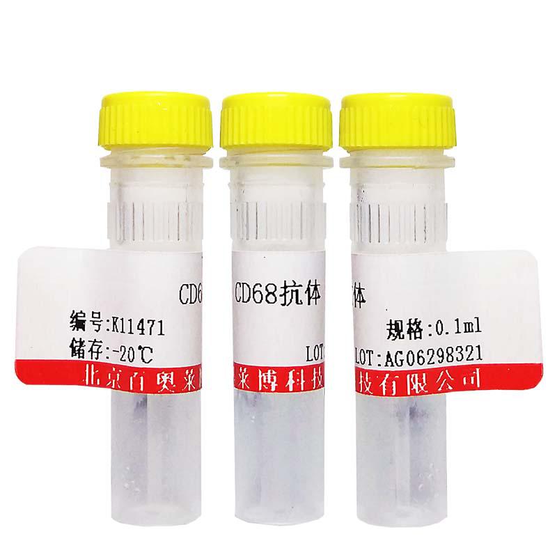 二氢草莓酸(HPLC≥98%)北京现货