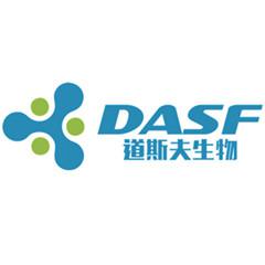 1,6,7-三羟基氧杂蒽酮