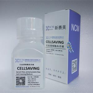 无血清冻存液
