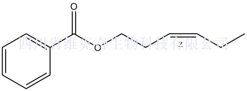 苯甲酸顺-3-己烯-1-基酯