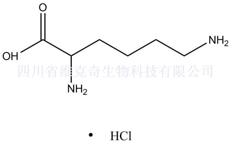 DL-赖氨酸盐酸盐