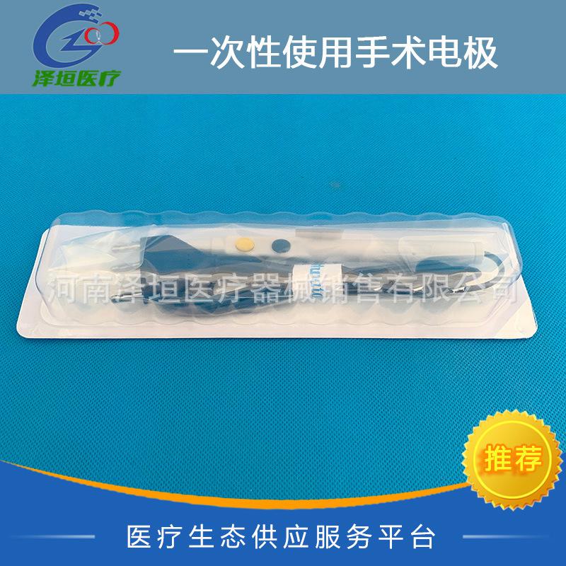 华佗牌 一次性使用手术电极