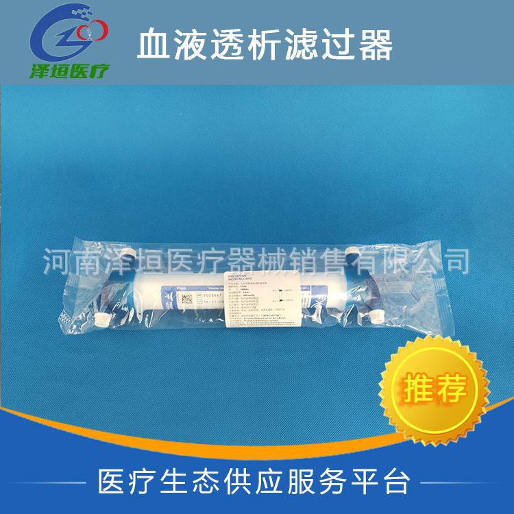 德国费森尤斯空心纤维血液透析滤过器一次性使用 FX60 透析器