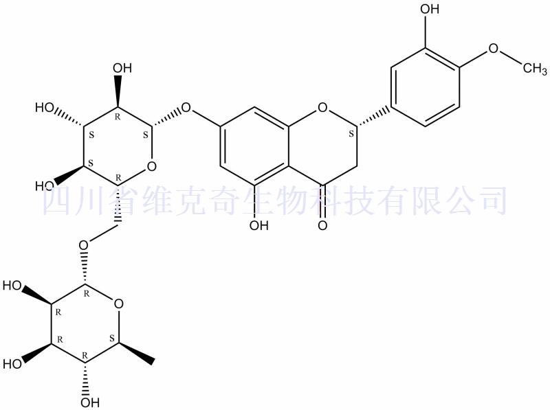 二氢黄酮苷