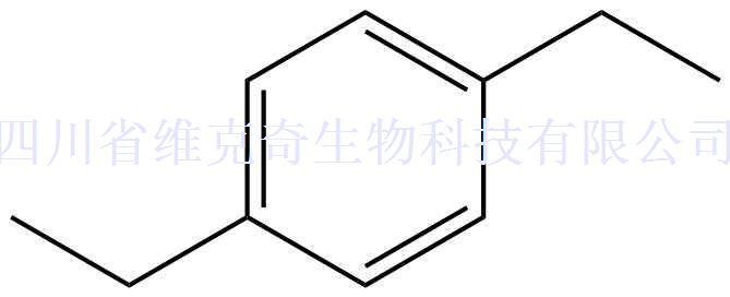 1,4-二乙基丨苯（对二乙基丨苯，对二乙苯）