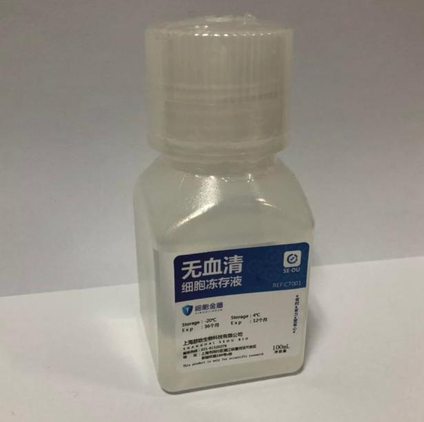 马外周血淋巴细胞分离液试剂盒