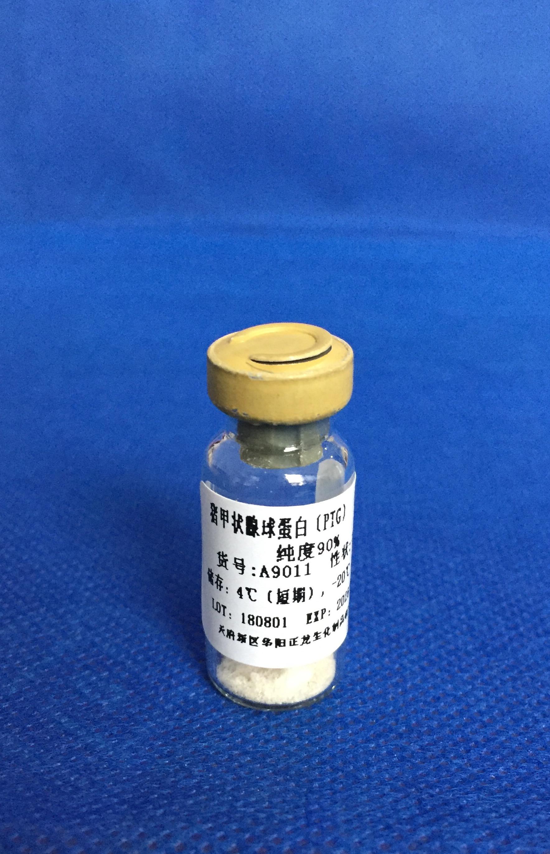 猪甲状腺球蛋白(PTG)