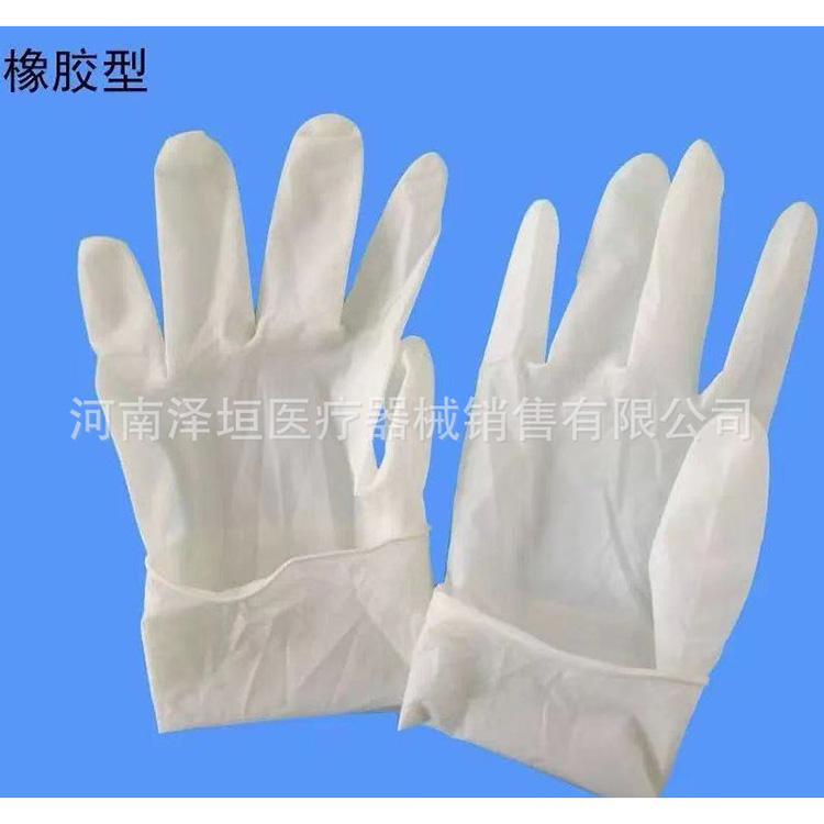 国产 一次性使用灭菌橡胶外科手套