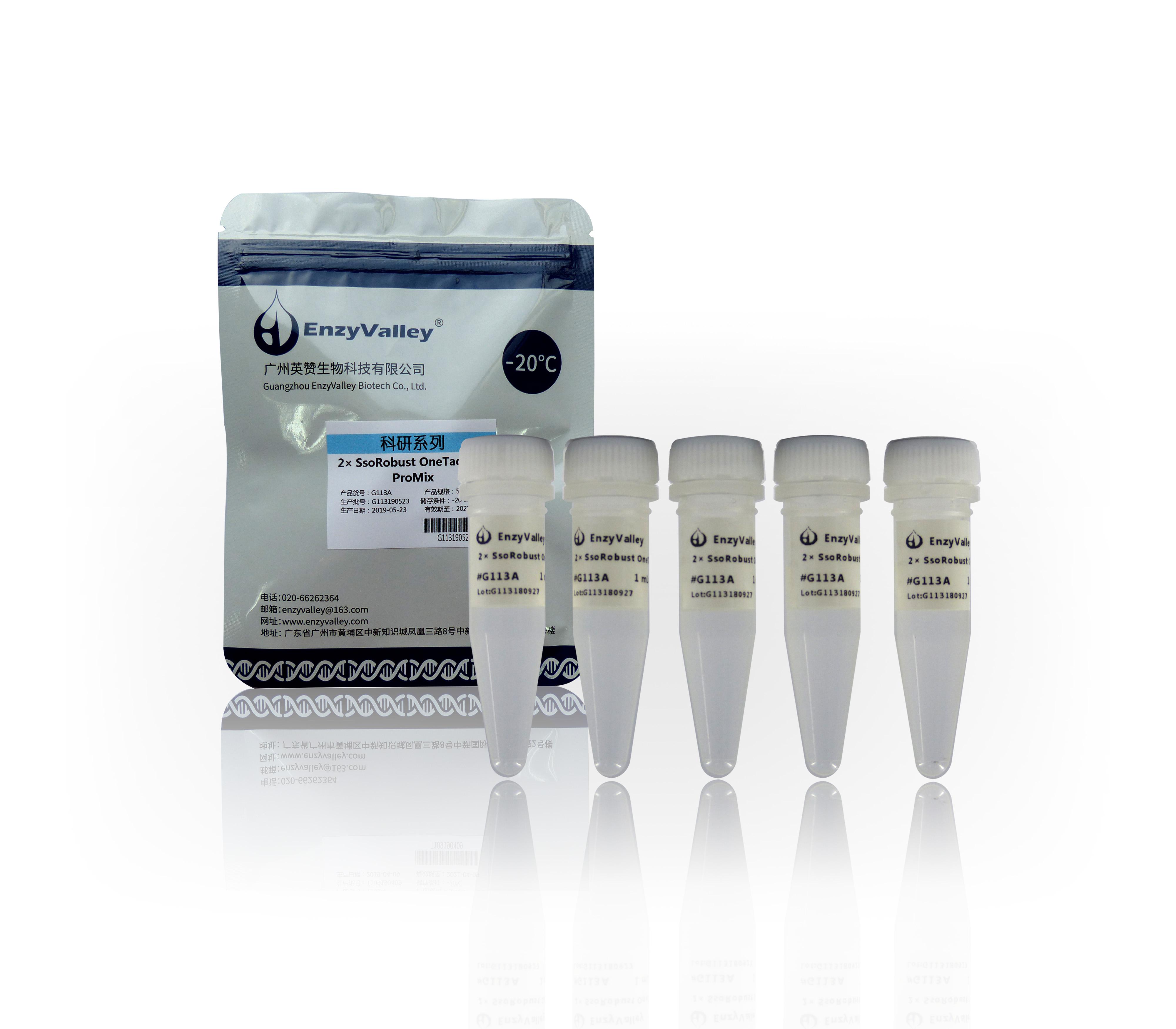 高产量PCR预混液：2× SsoRobust OneTaq PCR ProMix