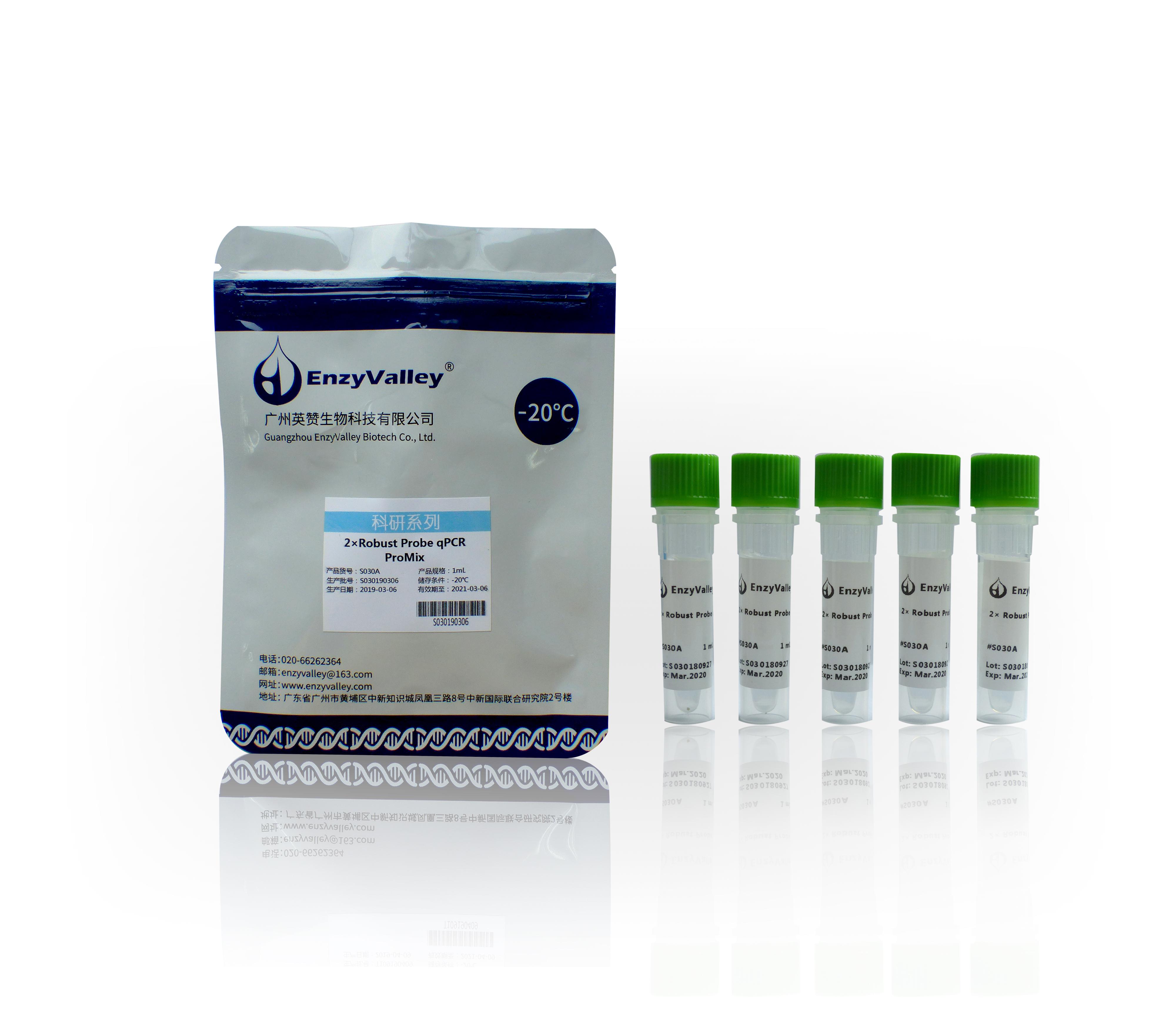 探针法荧光定量PCR预混液：2× Robust Probe qPCR ProMix