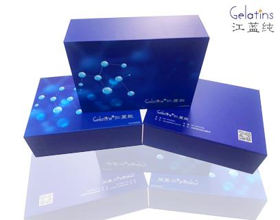 人血管内皮细胞蛋白C受体(PROCR)ELISA kit实验方法