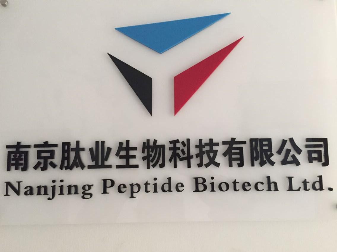 非天然氨基酸Fmoc-β-Ala-Cys(Trt)-OH/刘经理18751911884