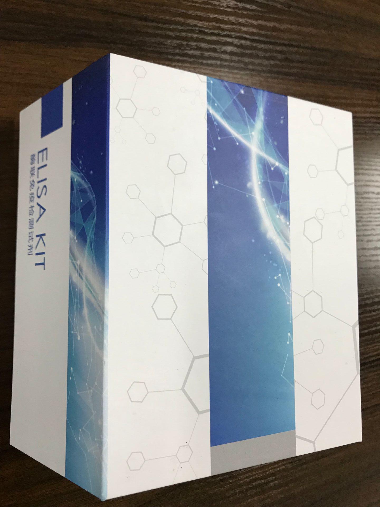 小鼠白介素-2试剂盒酶联免疫分析法（ELISA）