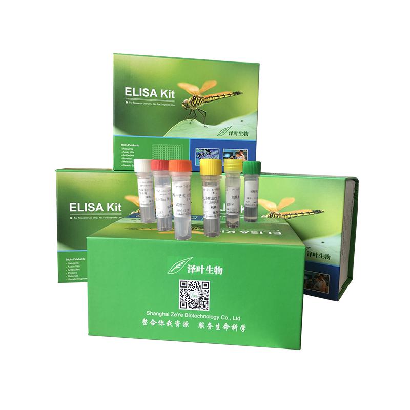 鸡新城疫病毒IgG抗体检测试剂盒