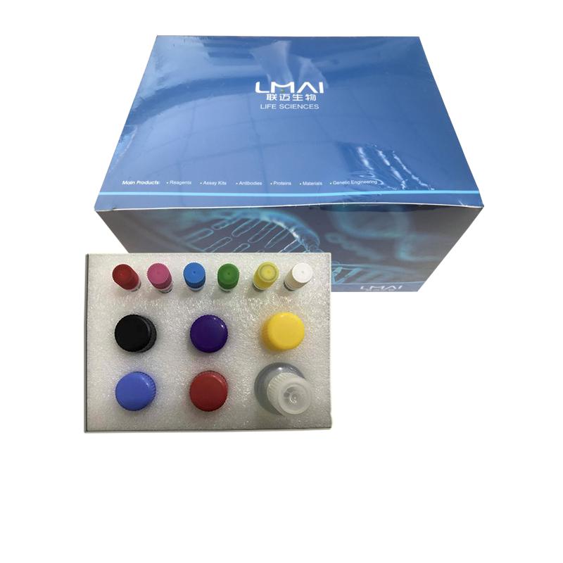  全血膜蛋白提取试剂盒