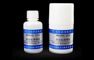 乙醇中叔丁基对苯二酚(TBHQ)溶液标准物质