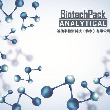 植物香叶基香叶基焦磷酸合酶（GGPPS）ELISA试剂盒