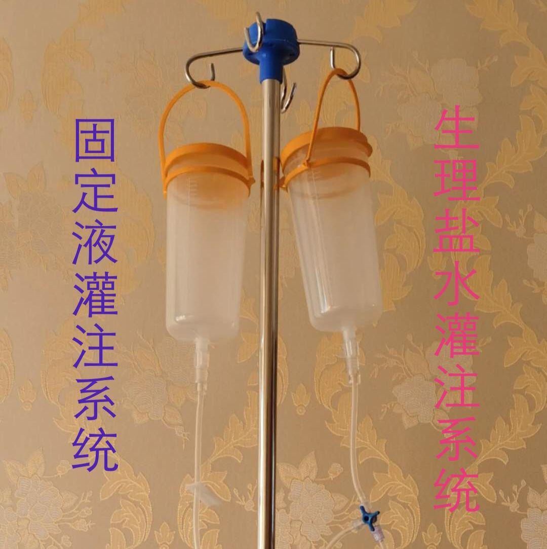 大鼠小鼠心脏灌注固定系统