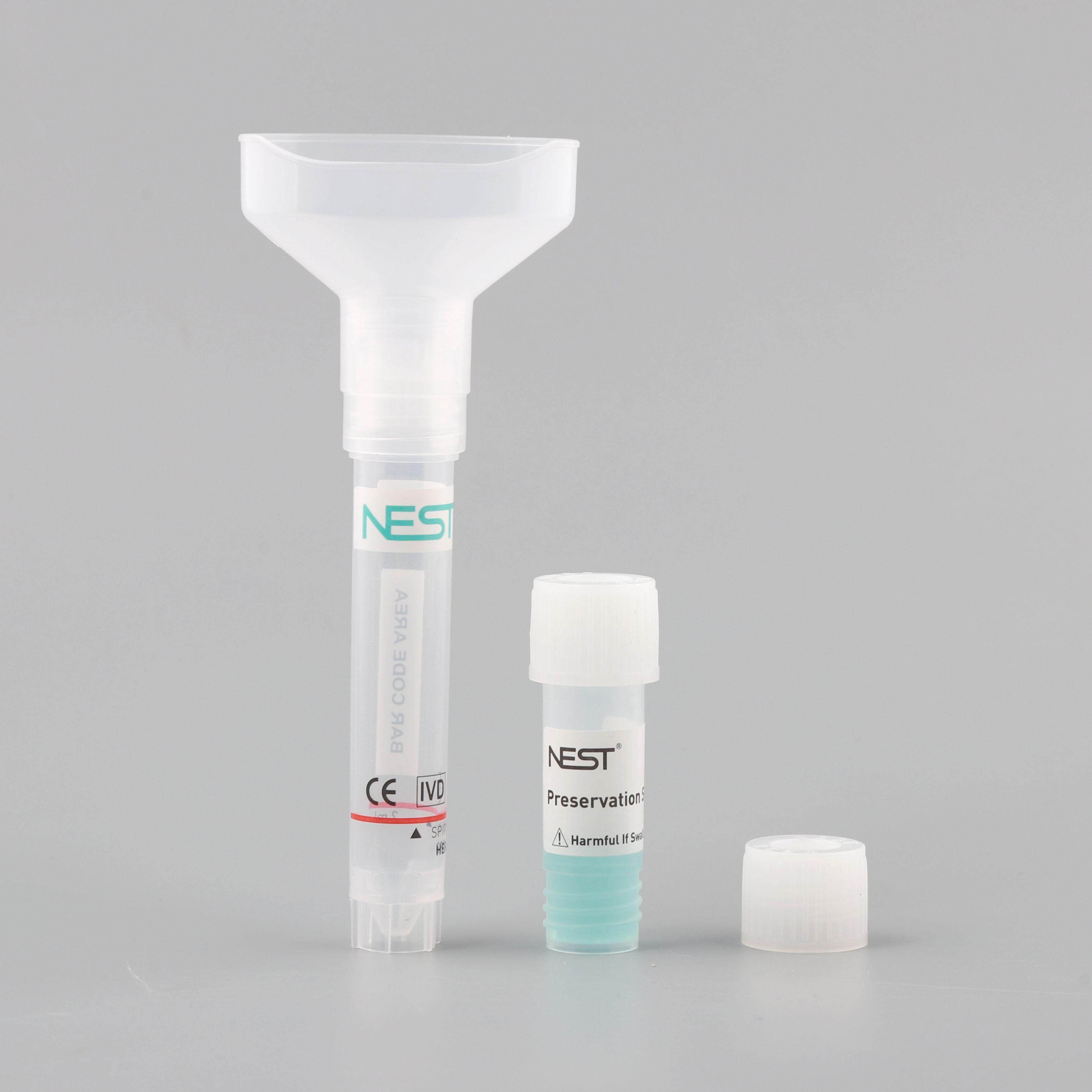 NEST 唾液采集器