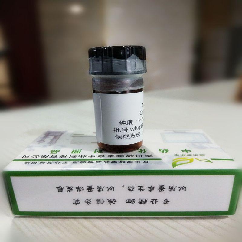 3´,4´,5,5´,6,7-六甲氧基黄酮