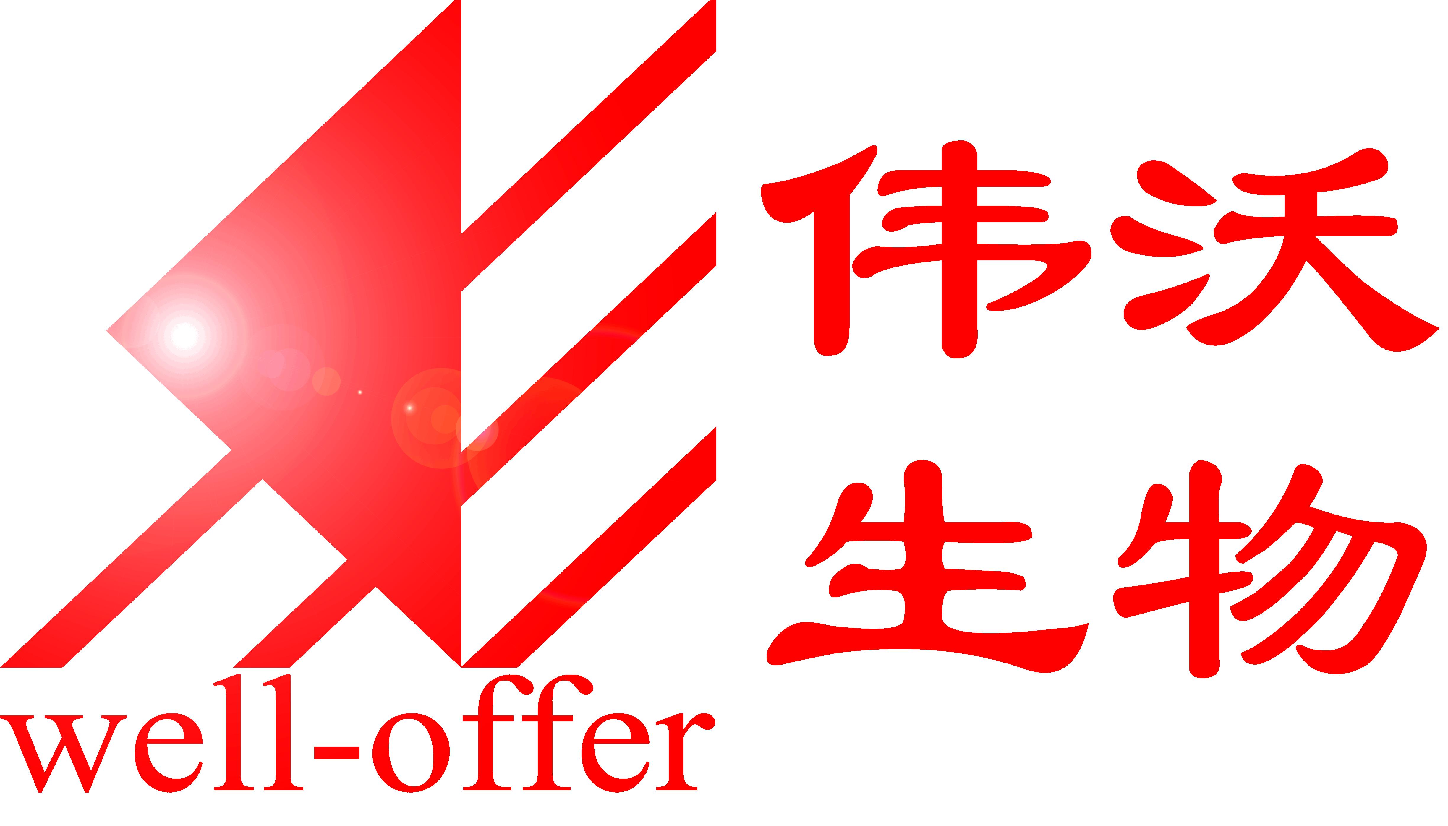 动物/植物组织研磨介质预装管(基本款)