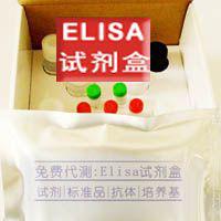 ATA样本,人抗滋养膜细胞抗体,ELISA