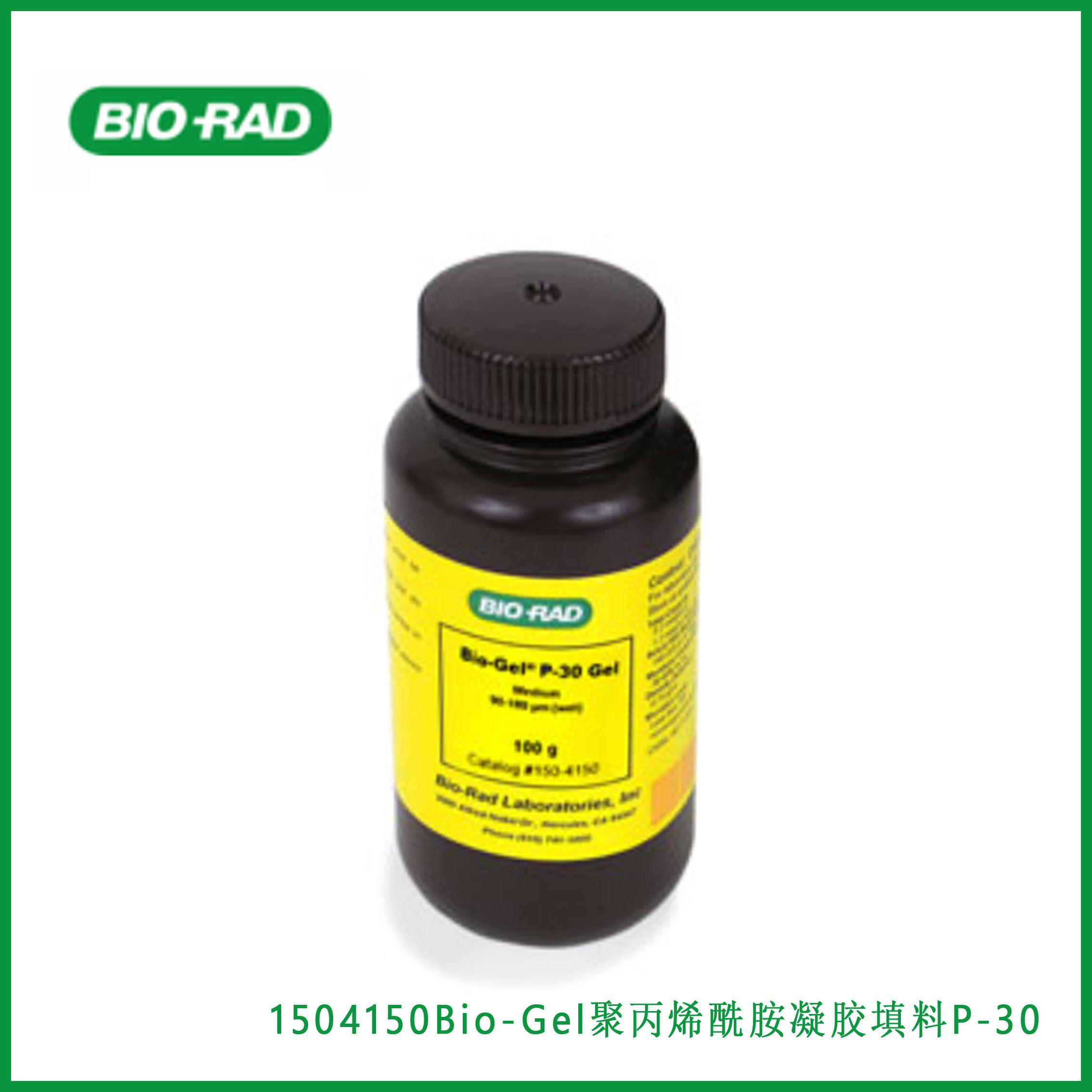 伯乐Bio-Rad1504150Bio-Gel P-30 Gel Bio-Gel ®聚bingxixianan凝胶填料P-30 100 g，现货