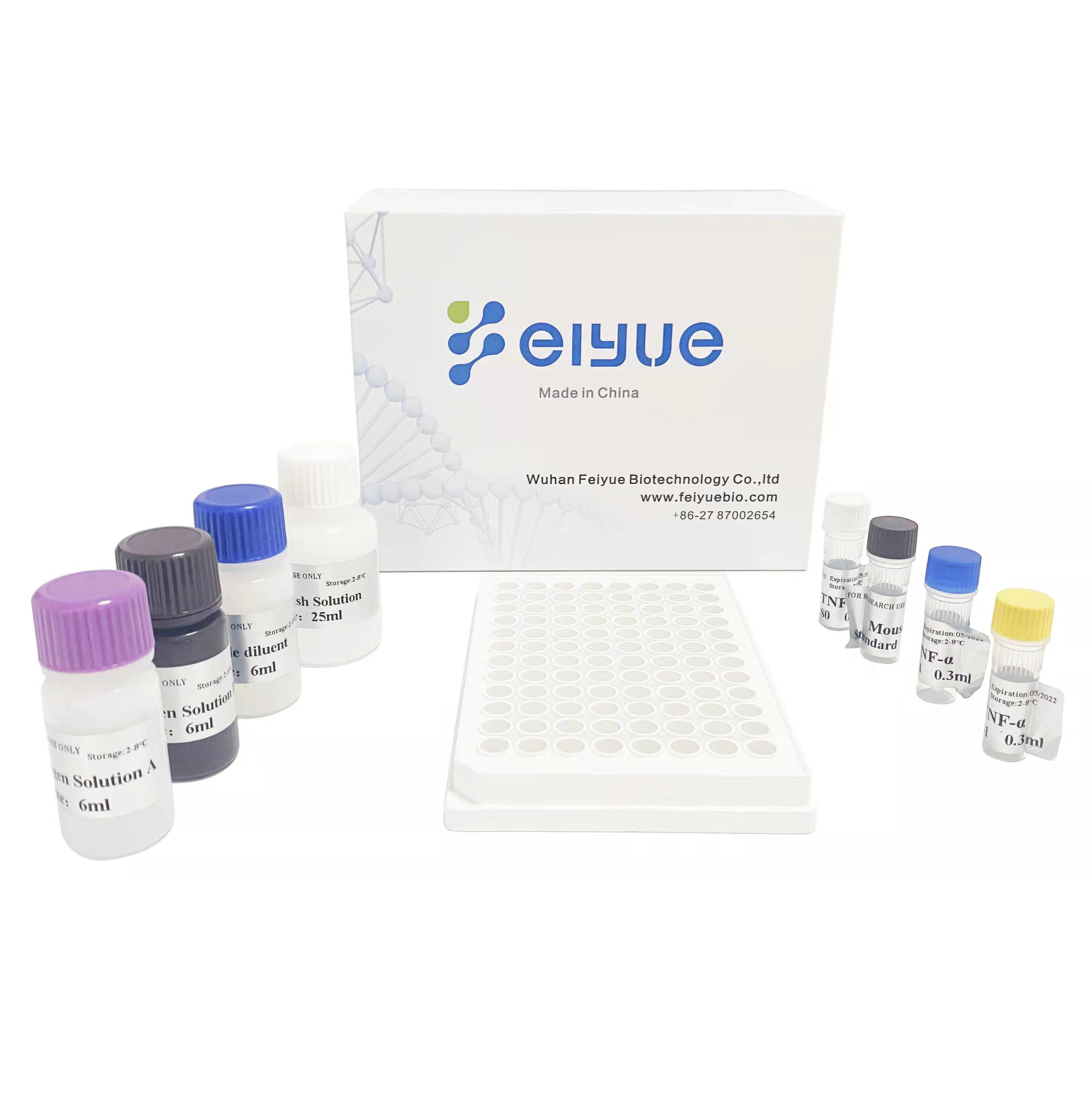 多巴胺(DA)酶联免疫试剂盒General Dopamine (DA) ELISA kit