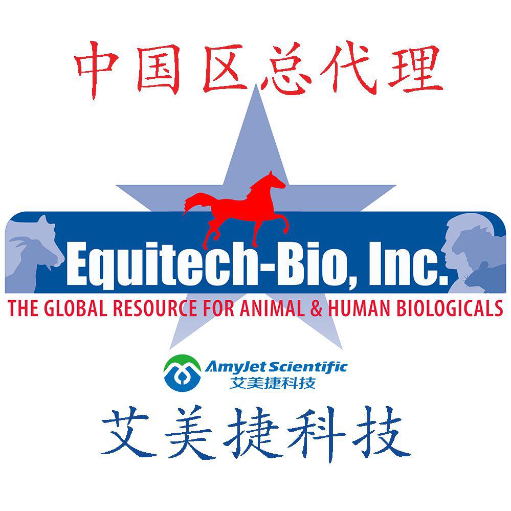 非无菌驴血清/非无菌驴血清/非无菌驴血清