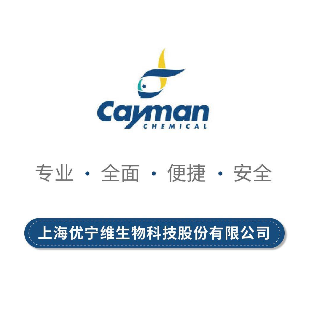 M50054, cas号: 54135-60-3