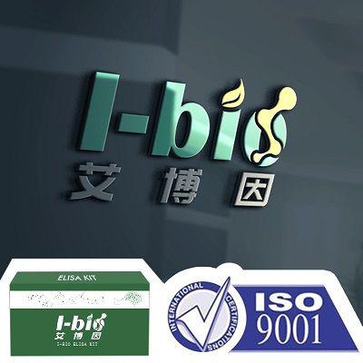 人组胺(HIS)elisa试剂盒(human Histamine,HIS elisa KIT )