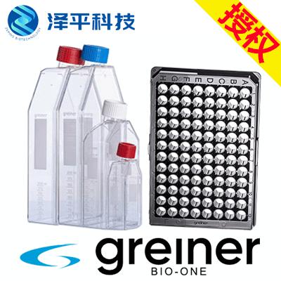 greiner bio-one培养小室