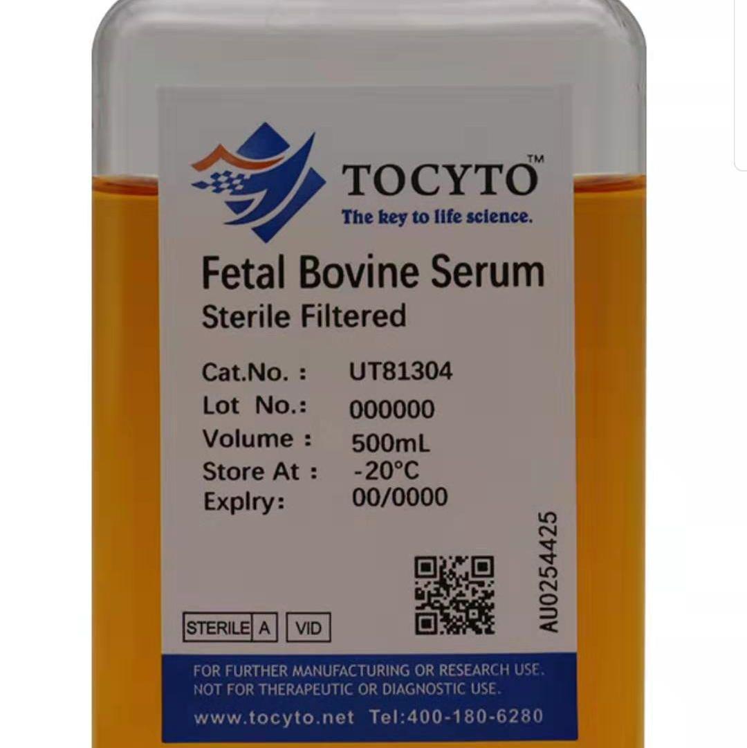 南美胎牛血清FBS（主推）