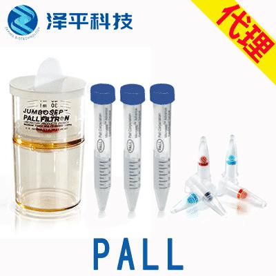 颇尔Pall OD030C35 Nanosep超滤离心浓缩管,500ul,30KD,Omega膜 Nanosep OMEGA 30k 500pk