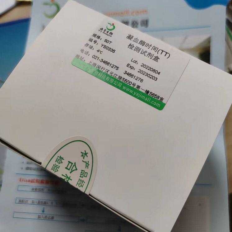 Elite Fect-I小核酸活体组织转染试剂（小鼠转染（20g/只））