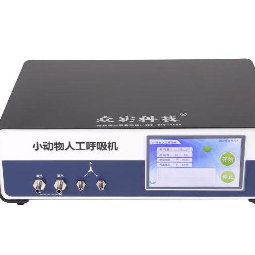 小动物人工呼吸机