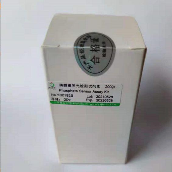 土壤速效氮测试盒扩散法